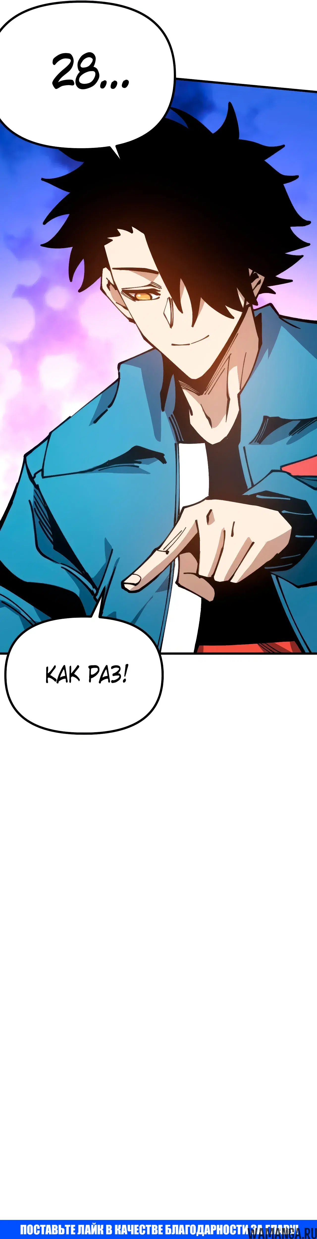 Page 33.000
