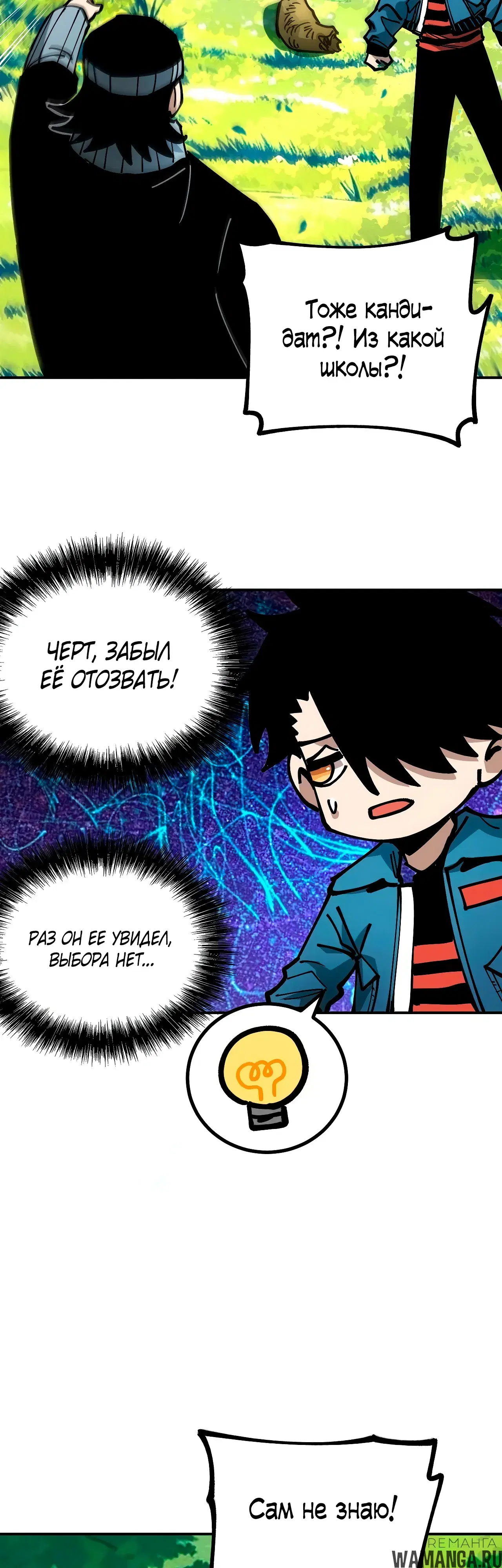 Page 33.000
