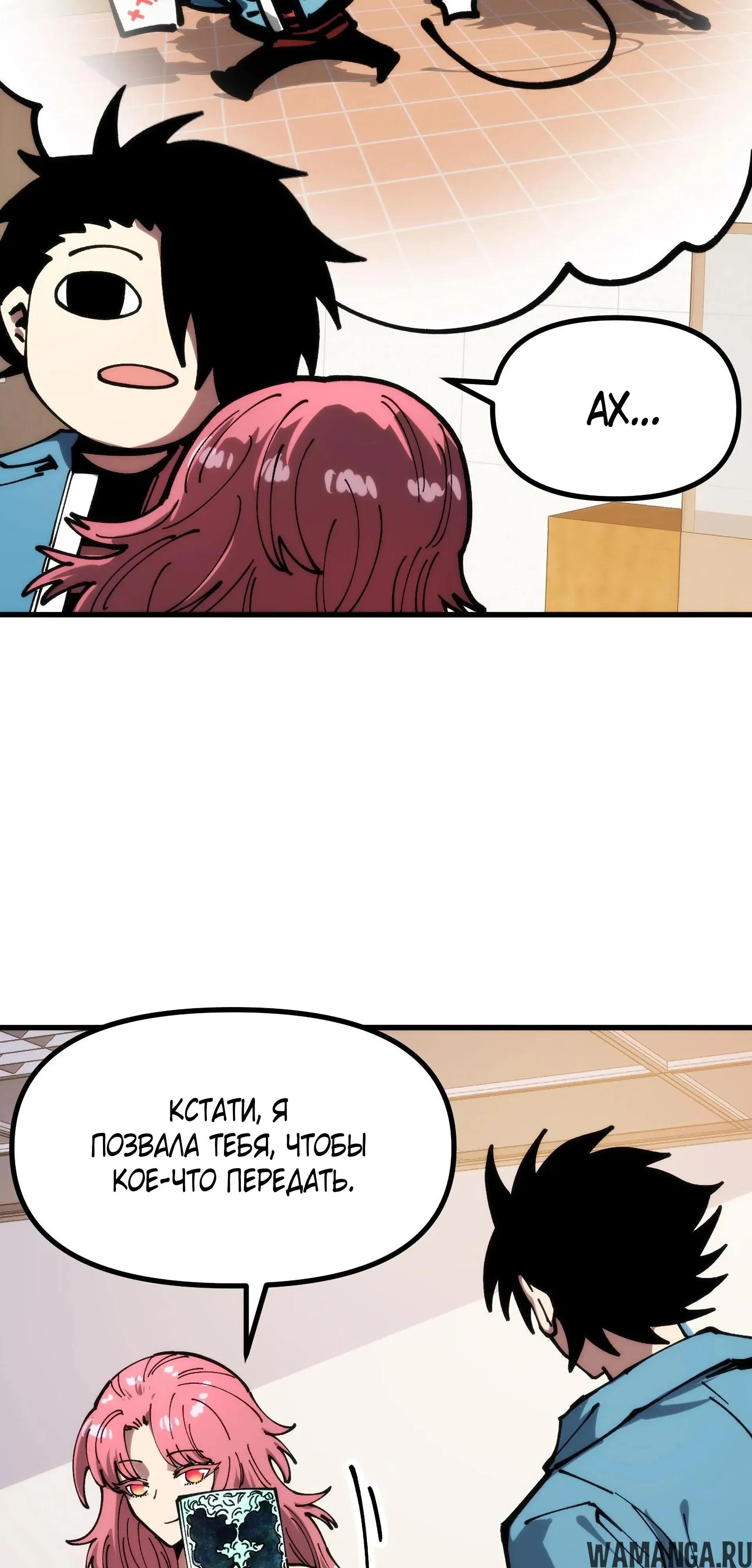 Page 33.000