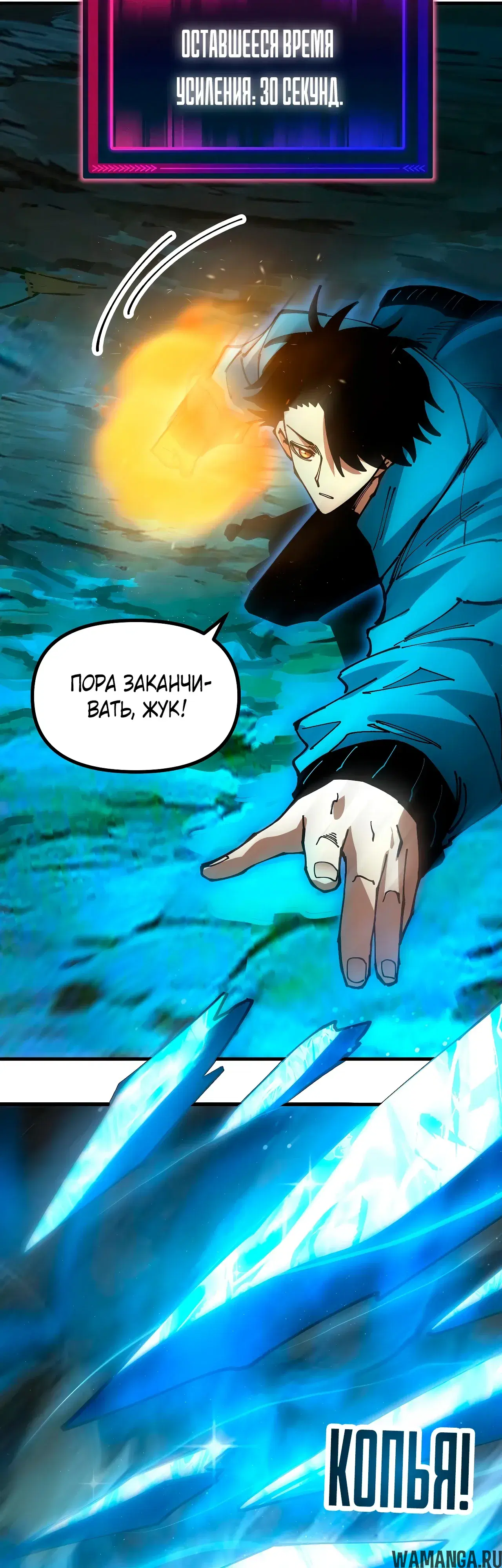 Page 33.000