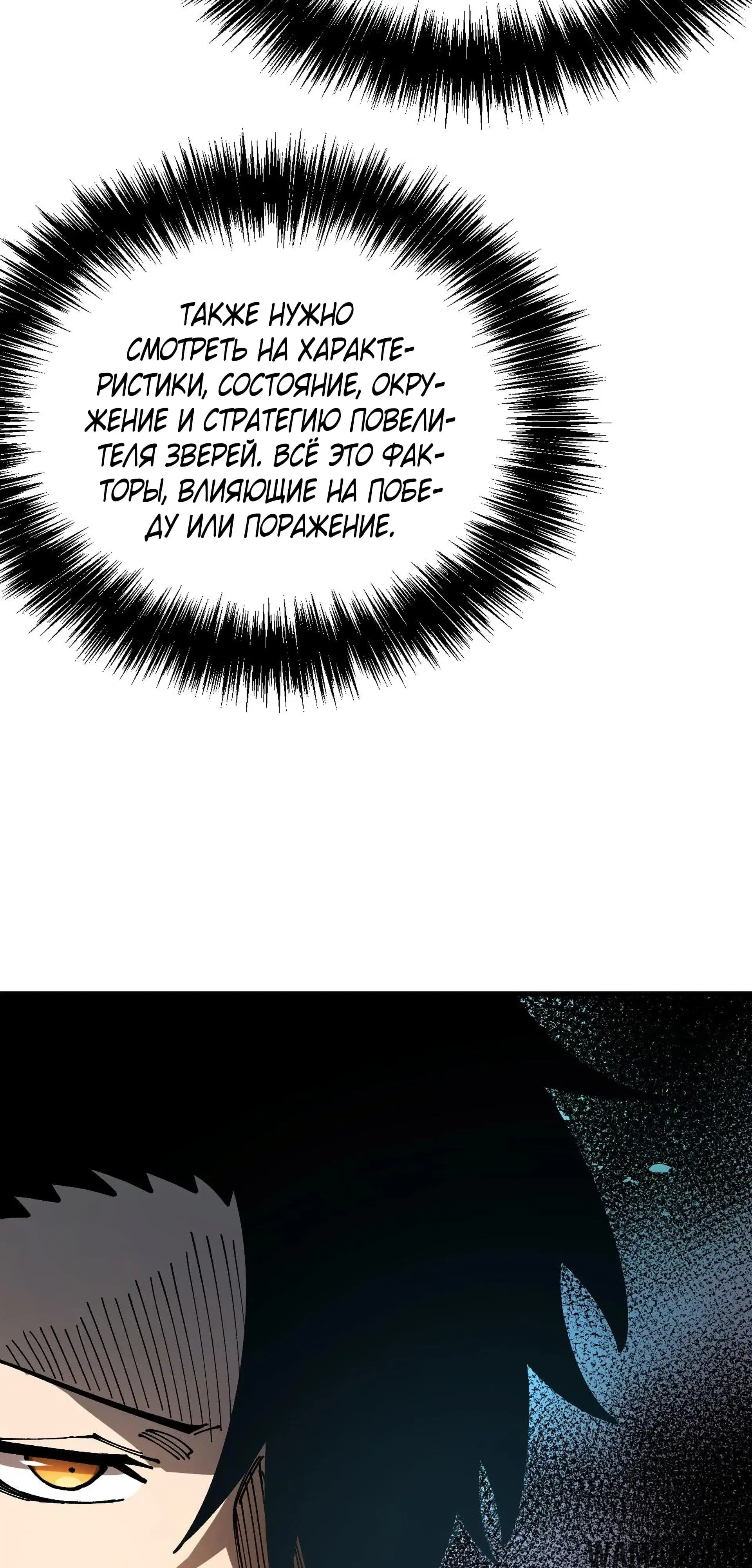 Page 54.000