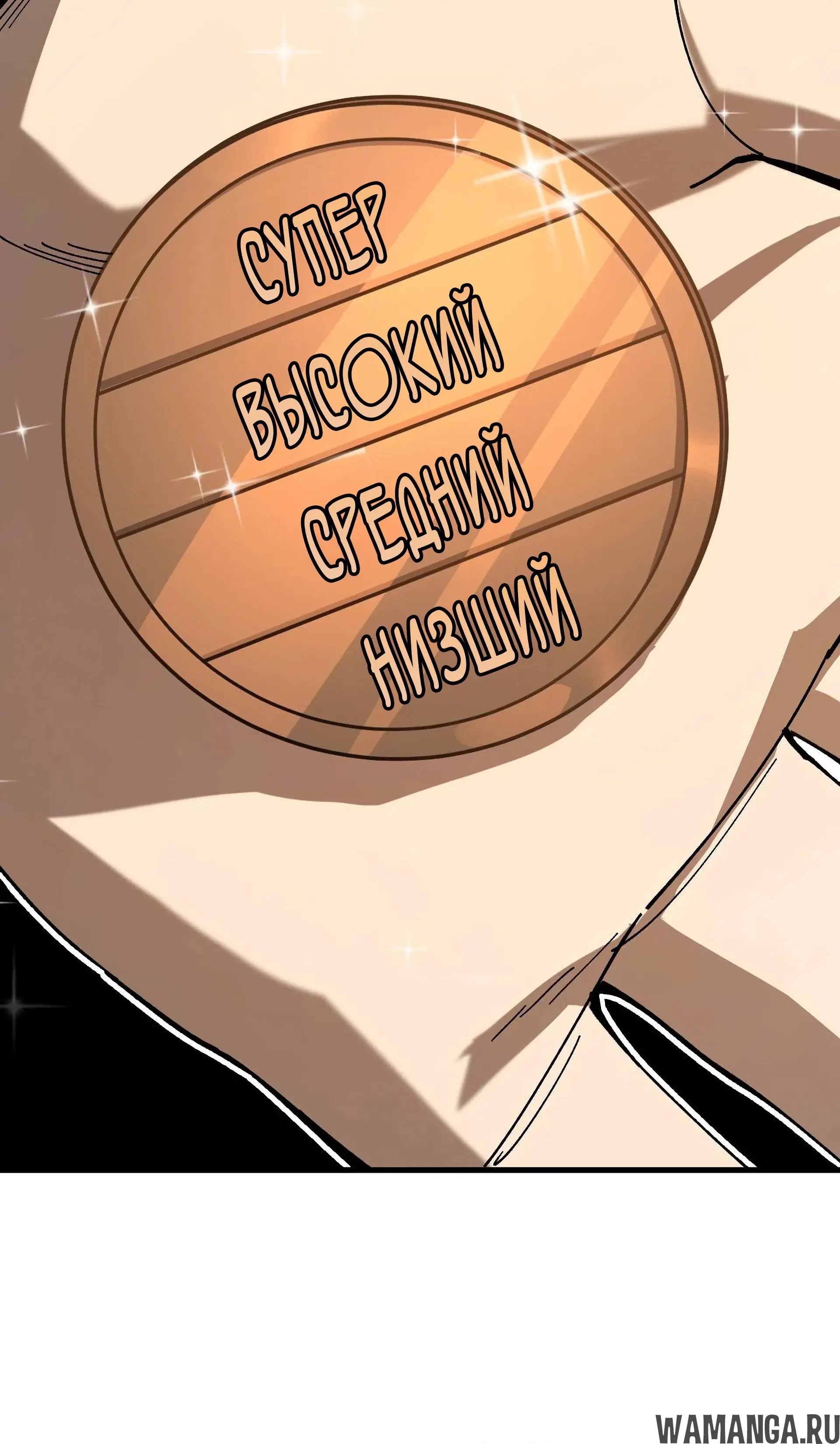 Page 56.000