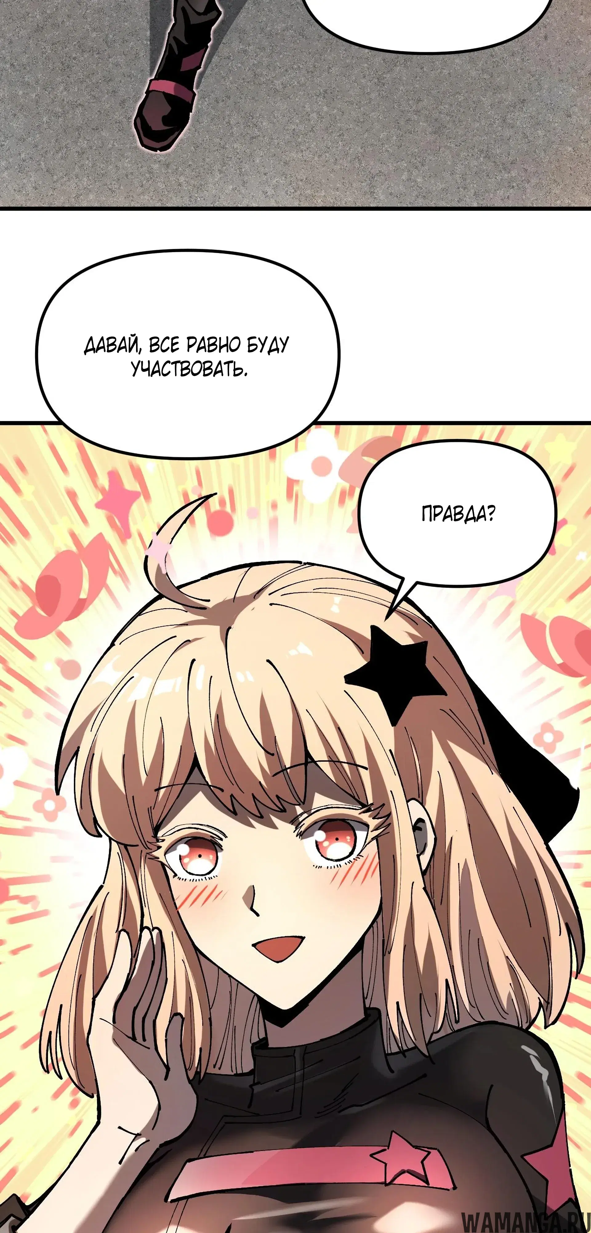 Page 58.000