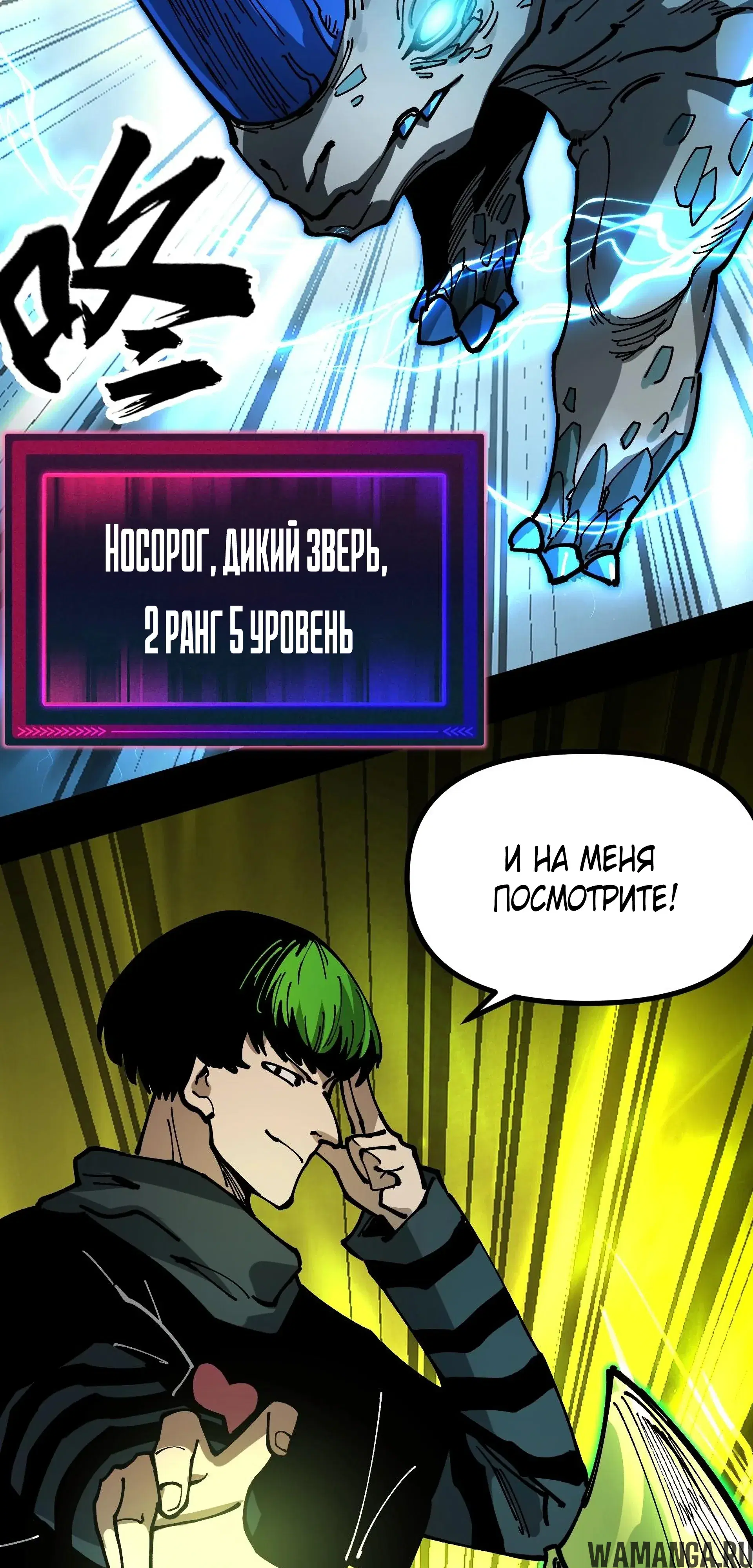 Page 52.000