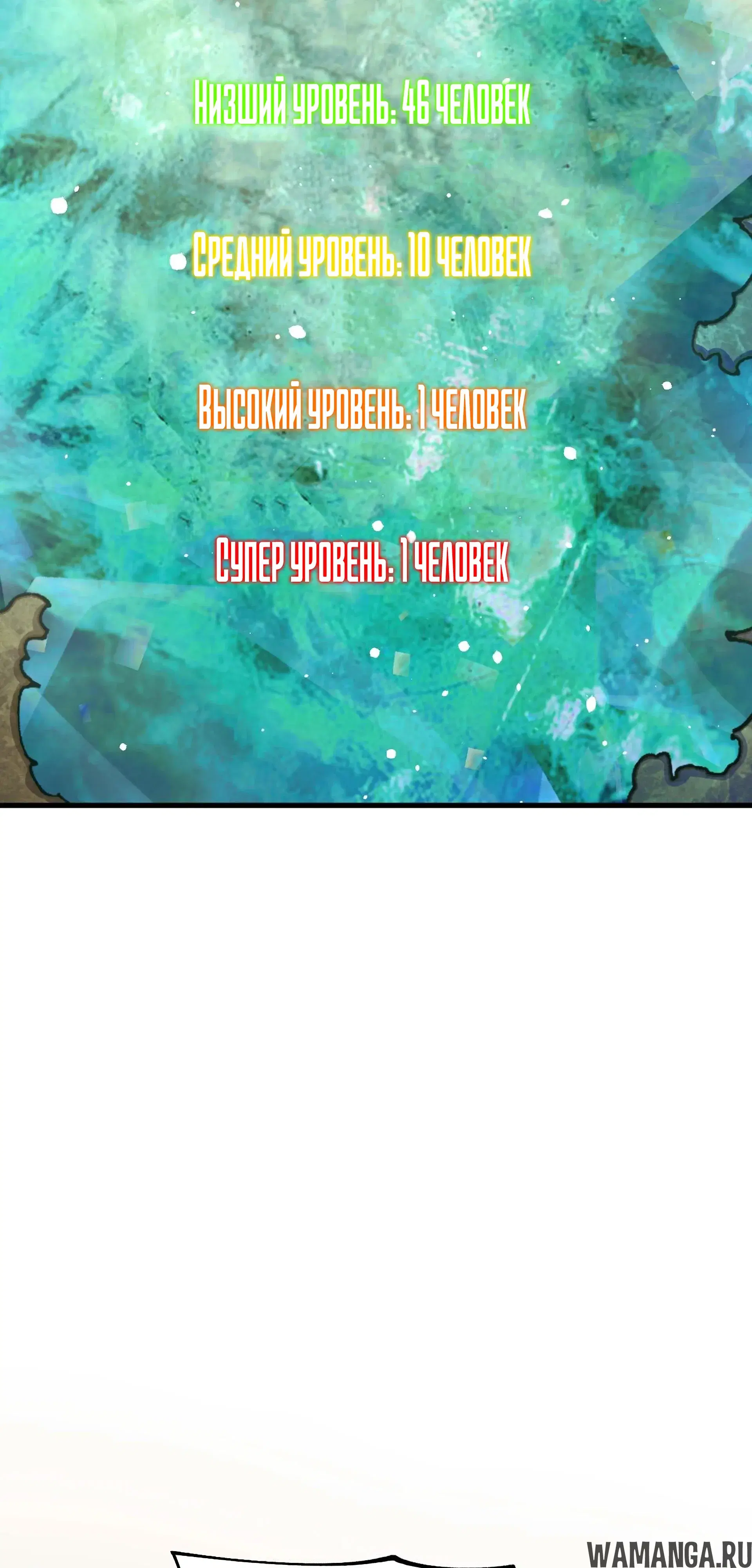 Page 65.000