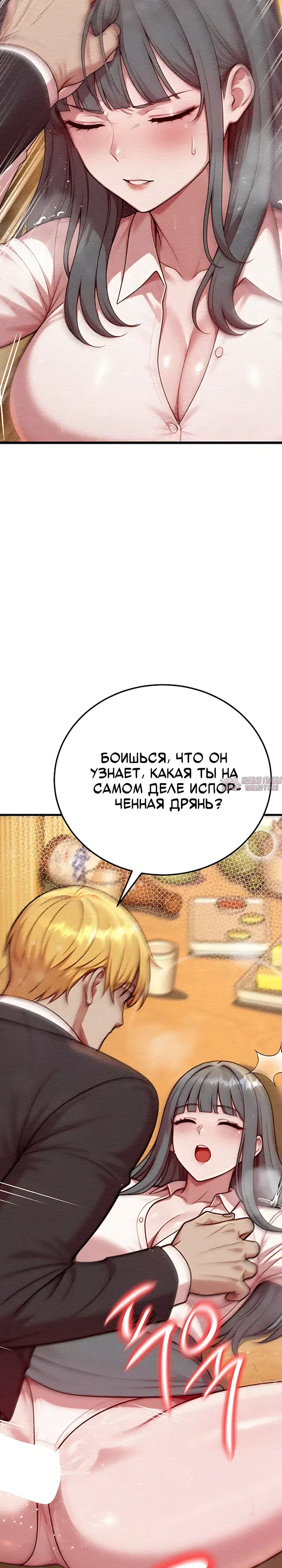 «Парень из секс-твиттера пришел к нам на работу», глава 4, страница 4.000000000