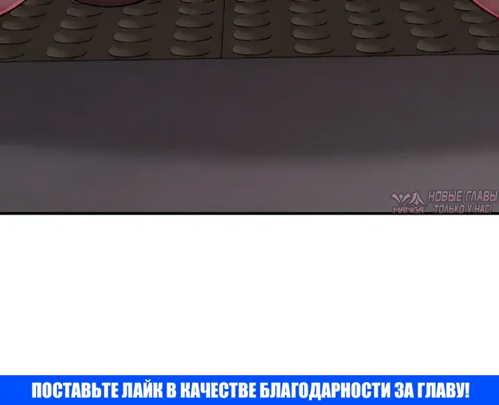 «Парень из секс-твиттера пришел к нам на работу», глава 7, страница 44.000000000