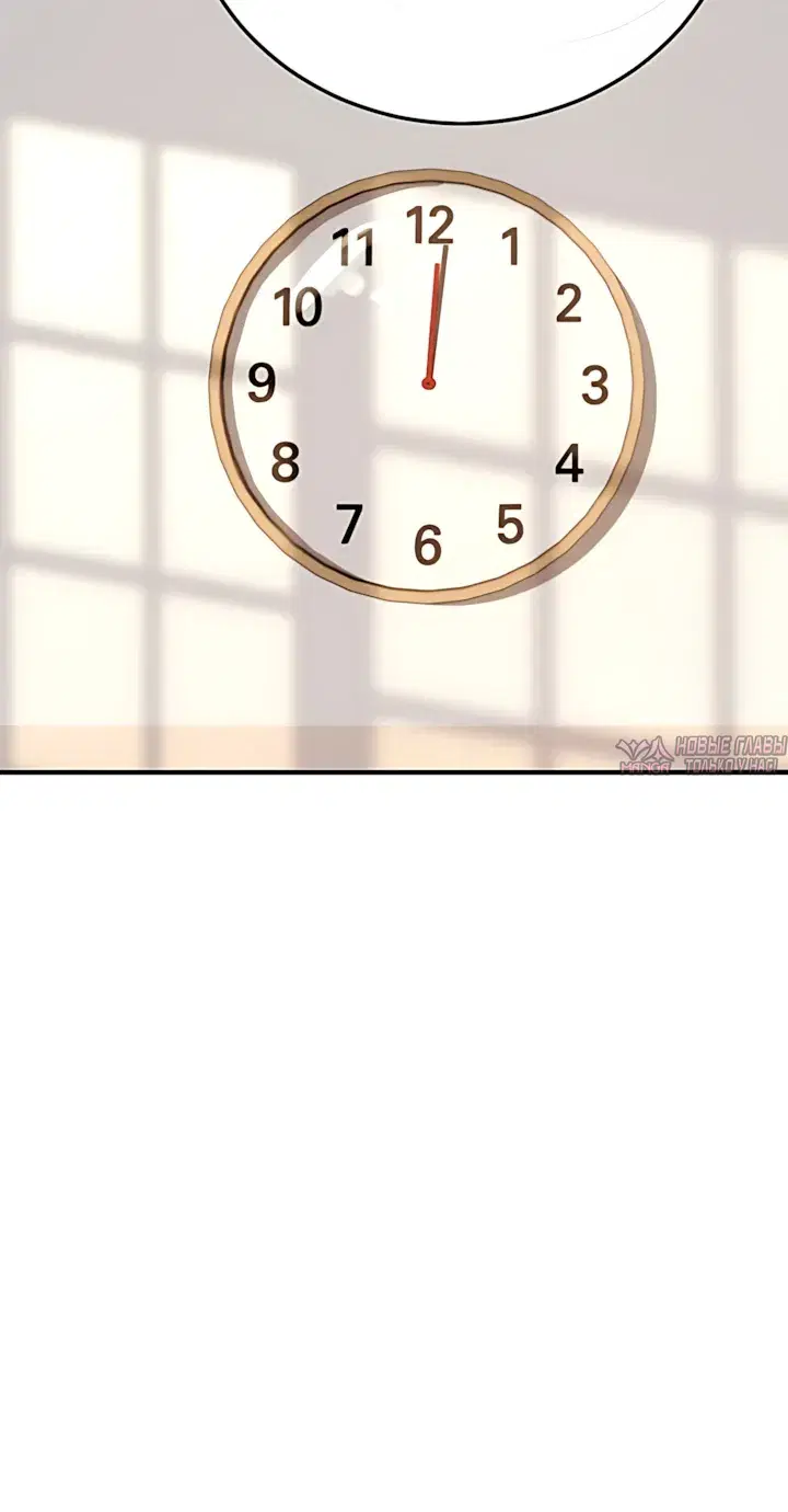 «Парень из секс-твиттера пришел к нам на работу», глава 6, страница 12.000000000