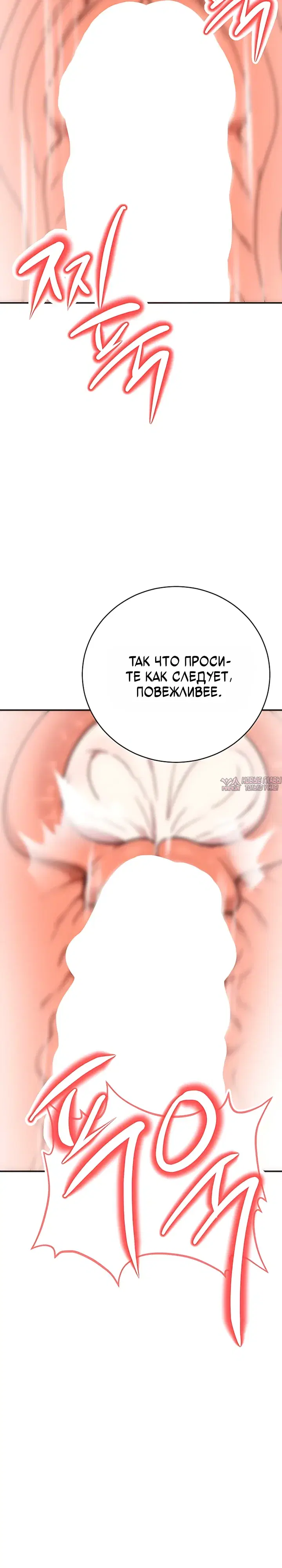 «Парень из секс-твиттера пришел к нам на работу», глава 10, страница 14.000000000