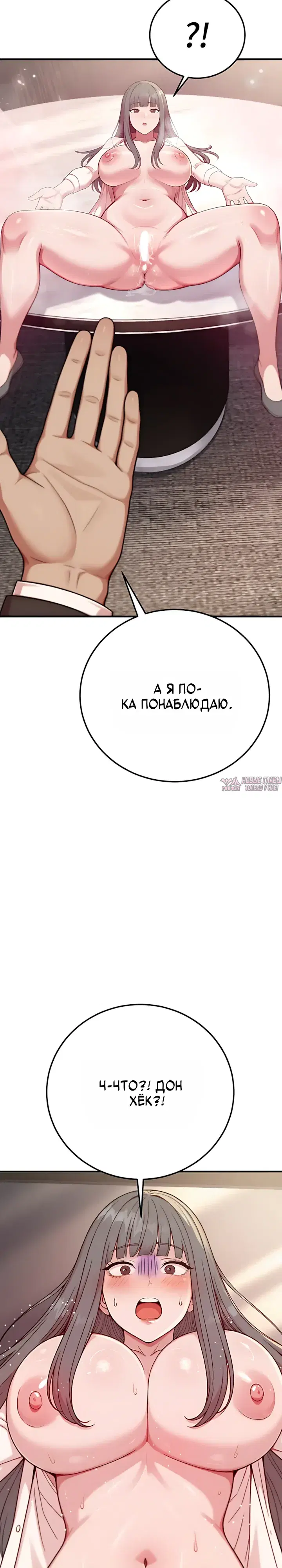 «Парень из секс-твиттера пришел к нам на работу», глава 11, страница 17.000000000