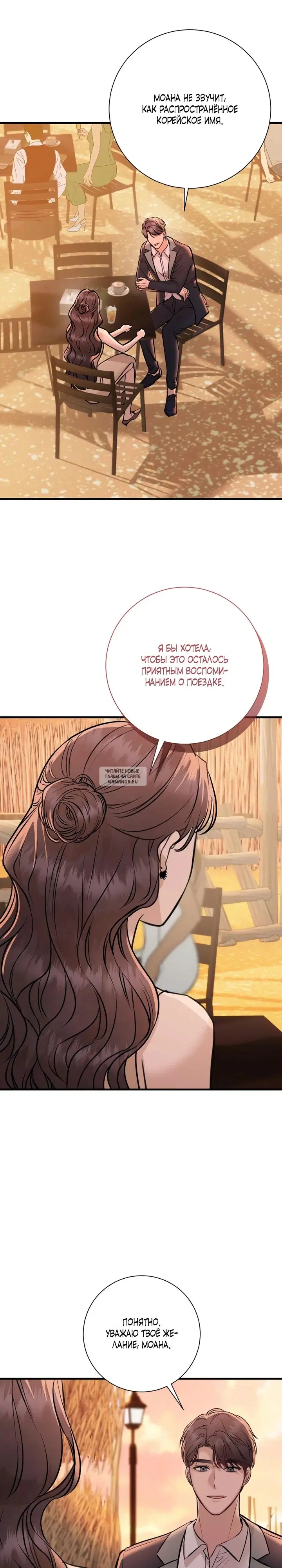 Page 25.000