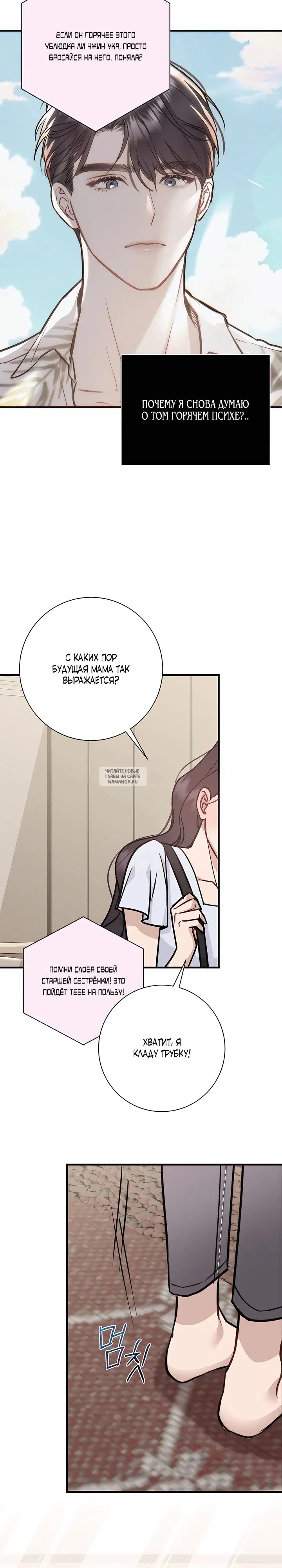 Page 26.000