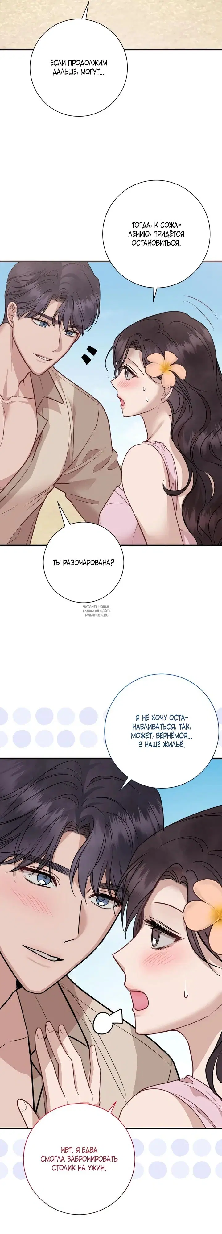 Page 28.000