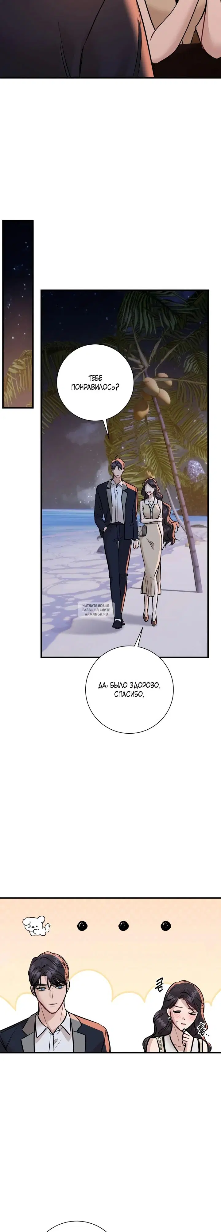 Page 29.000