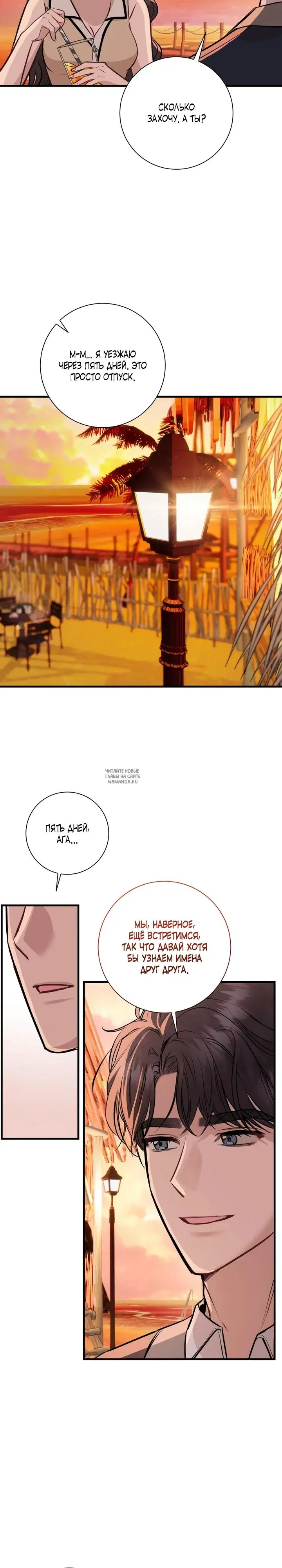 Page 23.000