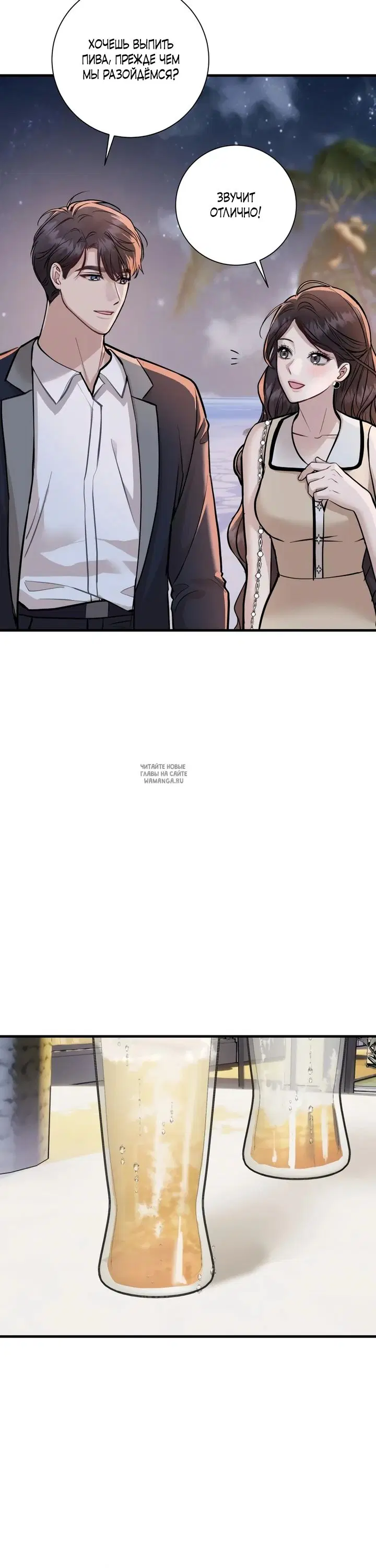 Page 30.000