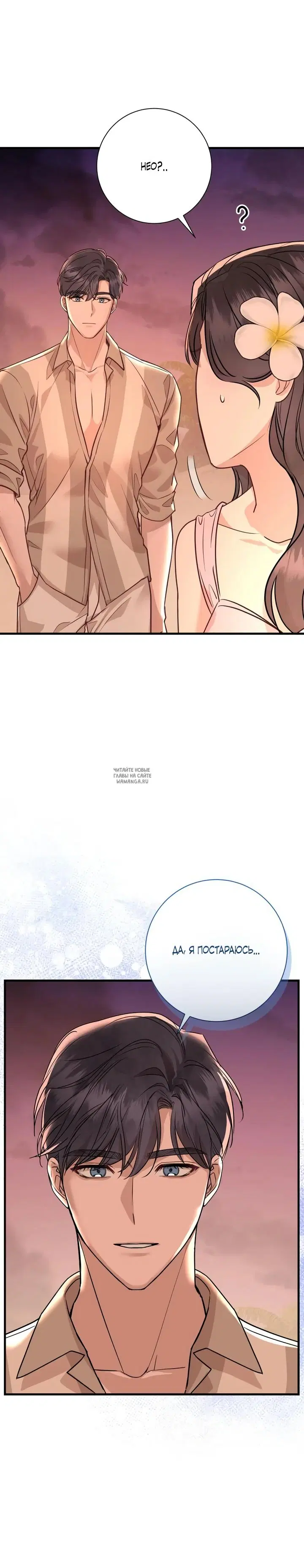 Page 30.000