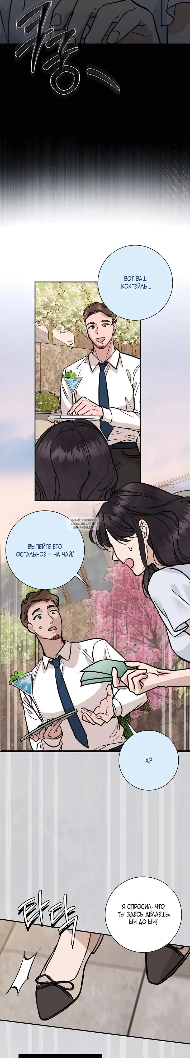 Page 32.000