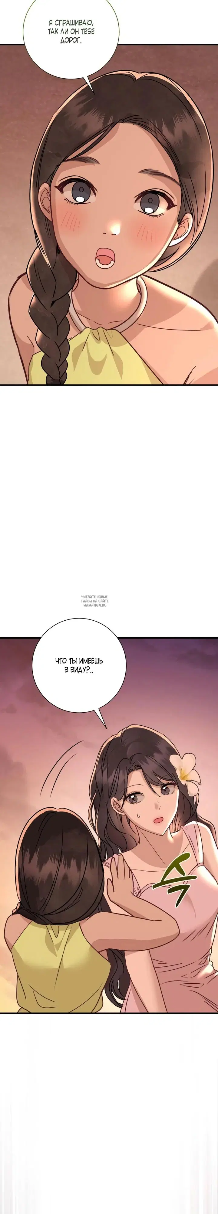 Page 33.000