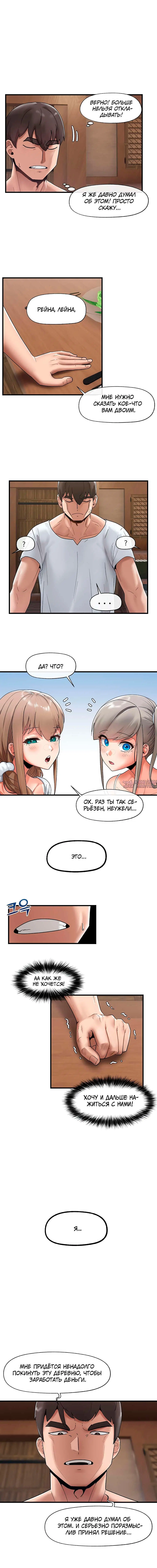 Page 4.000000000