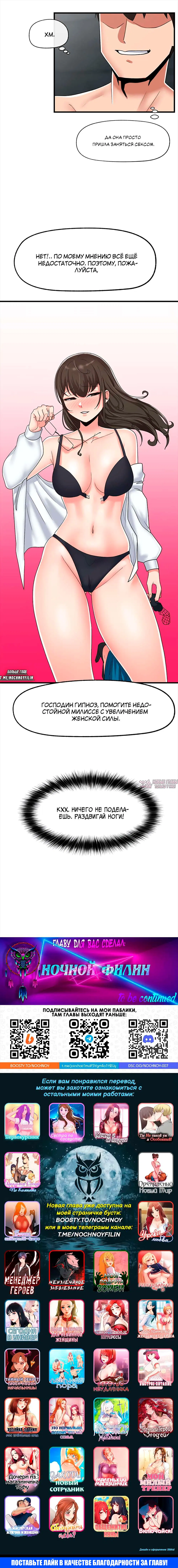 Page 6.000000000