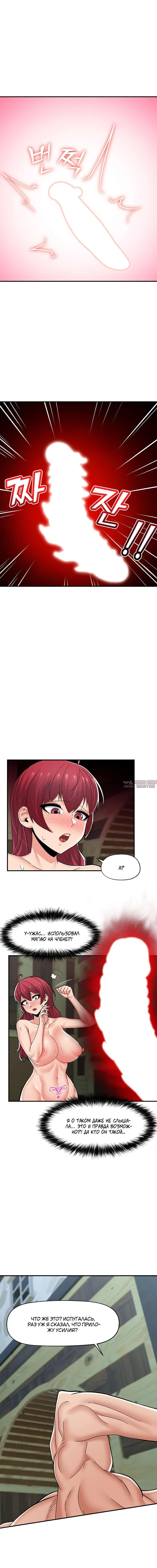 Page 6.000000000