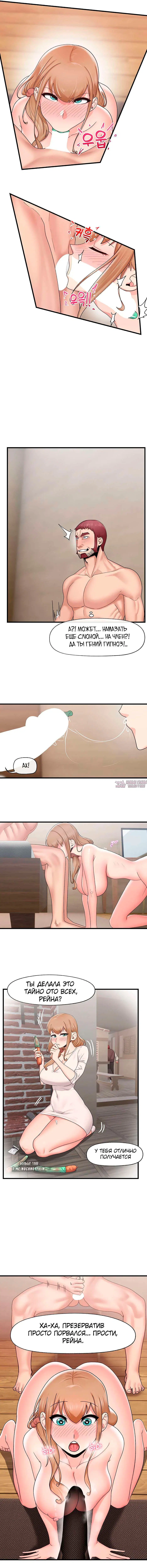 Page 6.000000000