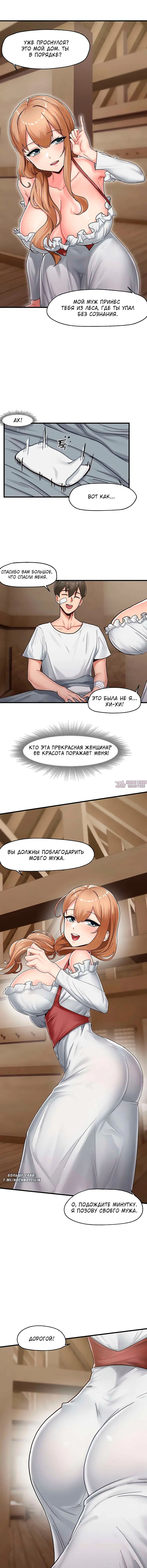 Page 7.000000000