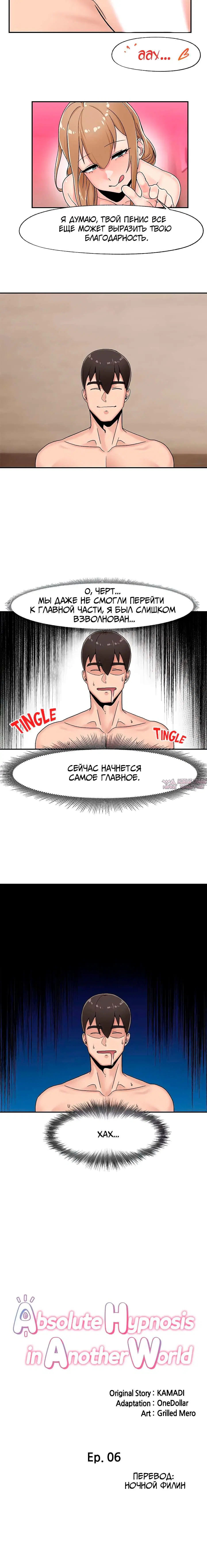 Page 1.001000000