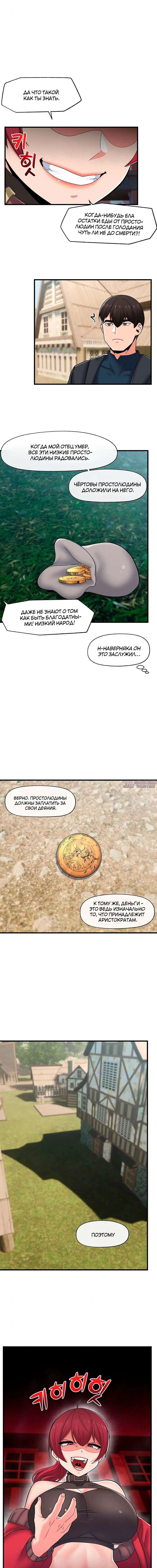 Page 2.000000000