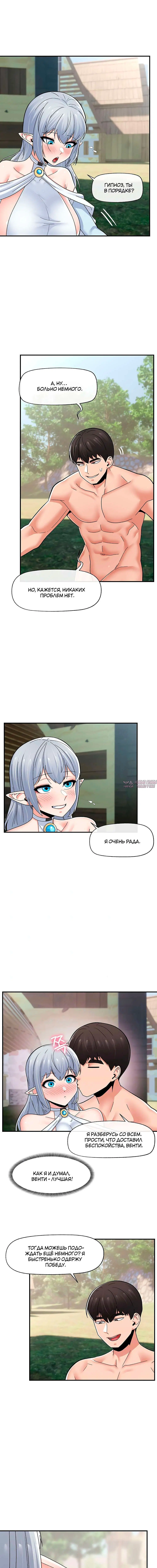 Page 2.000000000
