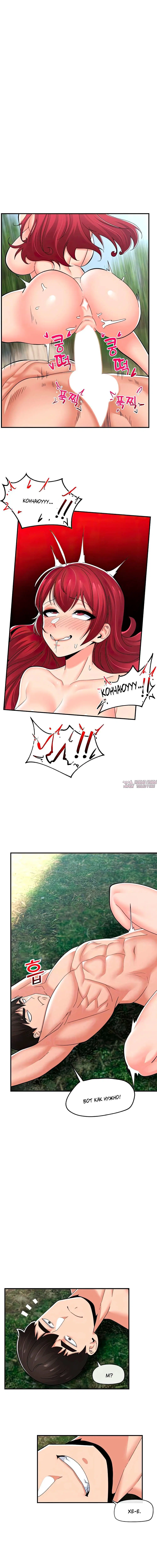 Page 2.000000000