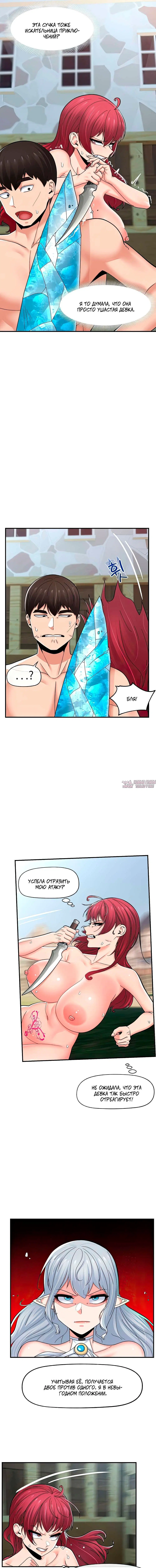 Page 2.000000000
