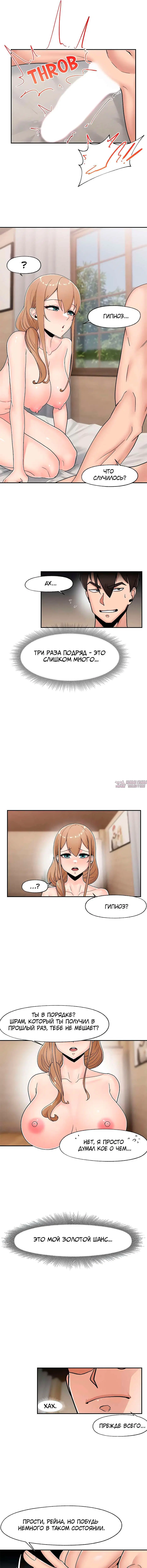 Page 2.000000000