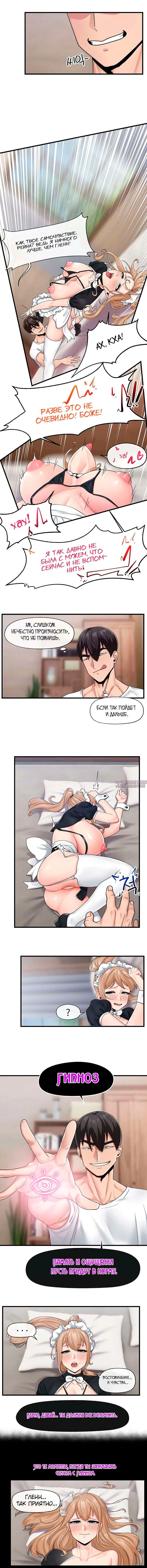 Page 2.000000000