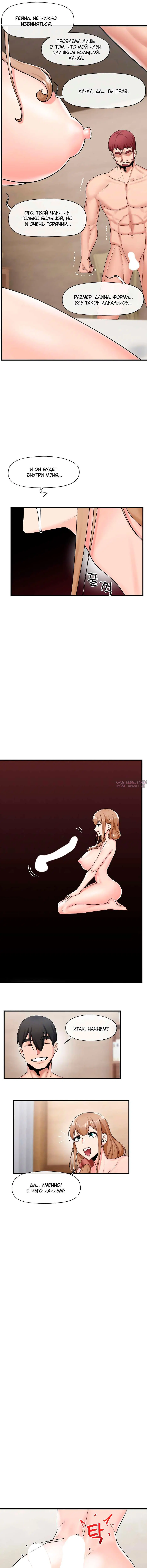 Page 2.000000000