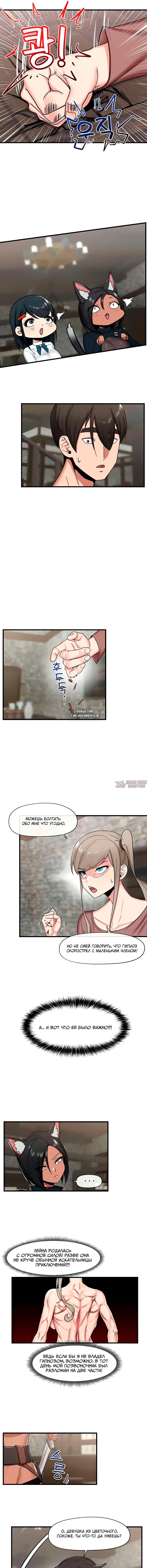 Page 2.000000000