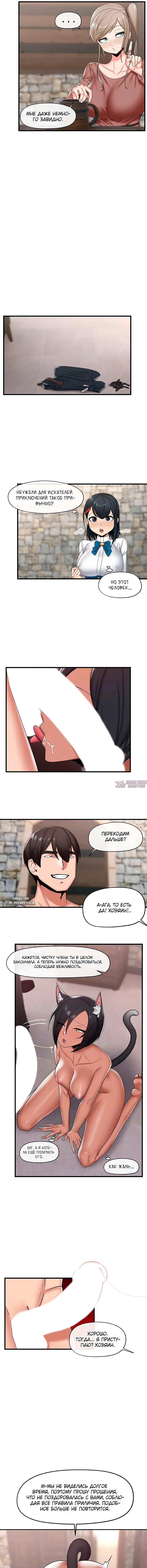 Page 2.000000000