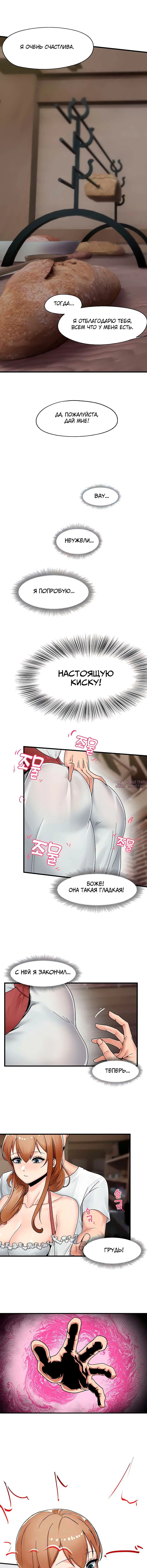 Page 3.000000000