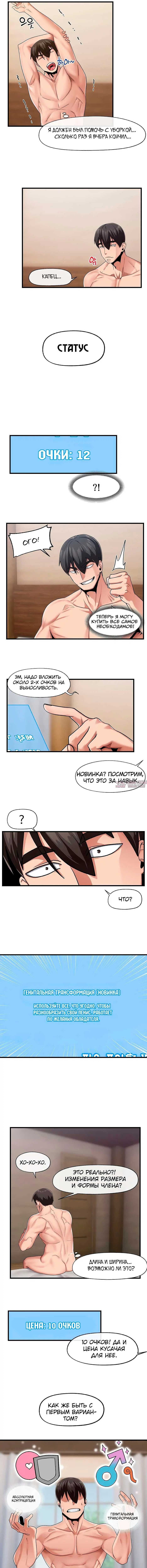 Page 3.000000000