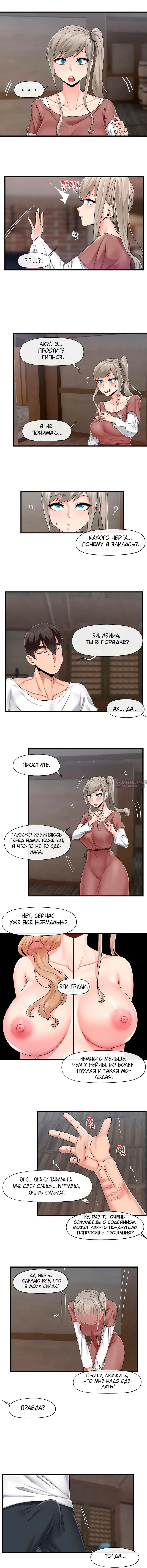 Page 3.000000000