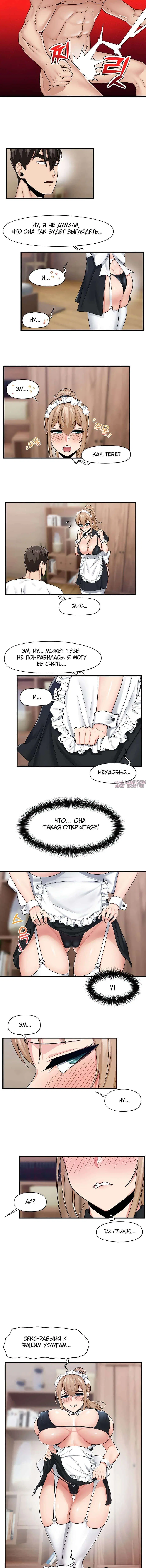Page 3.001000000