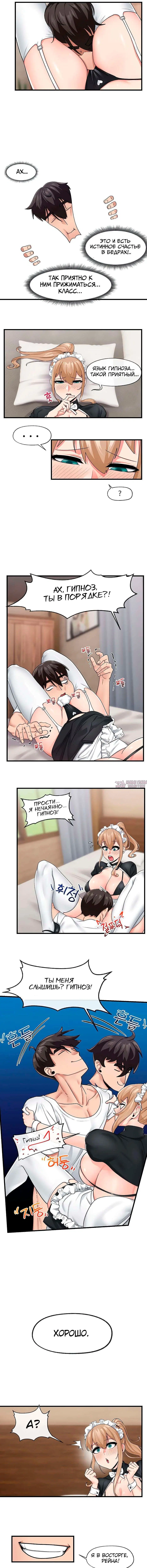 Page 3.000000000