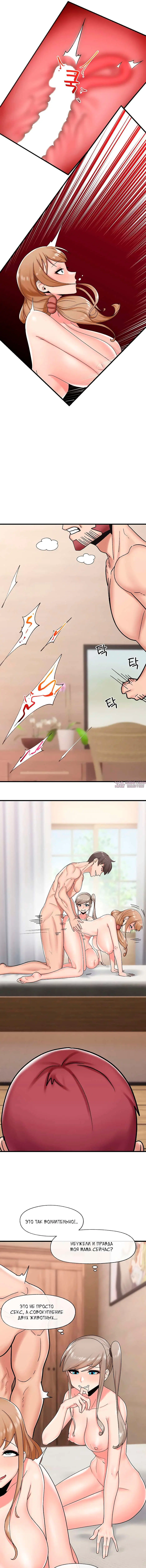 Page 3.000000000