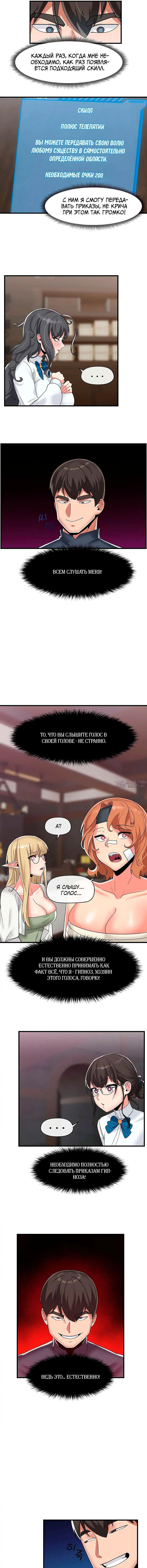Page 3.000000000