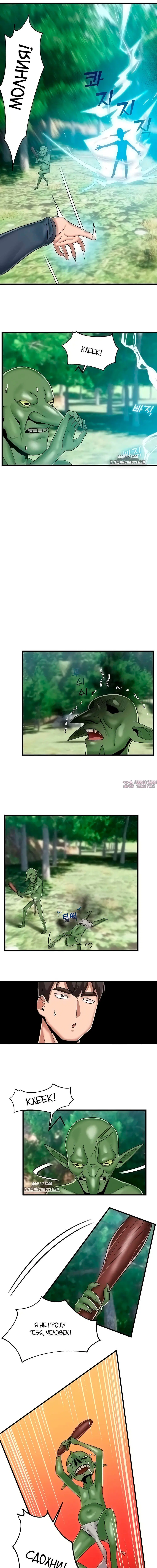Page 3.000000000