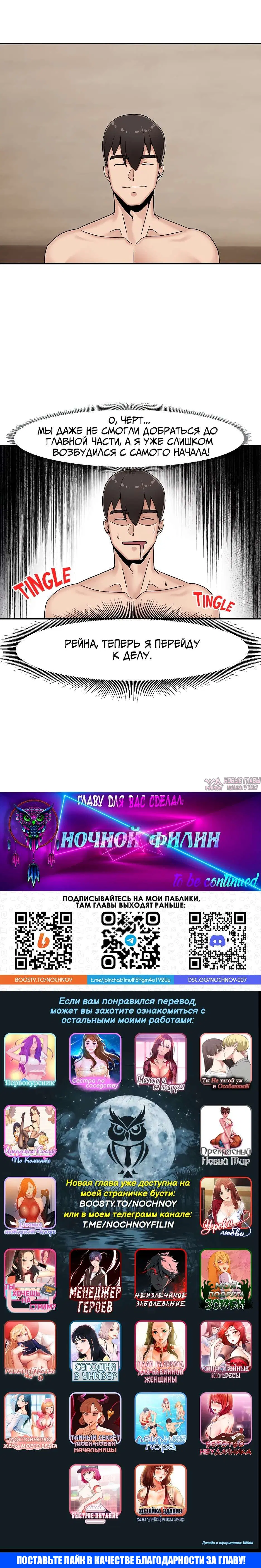 Page 14.000000000