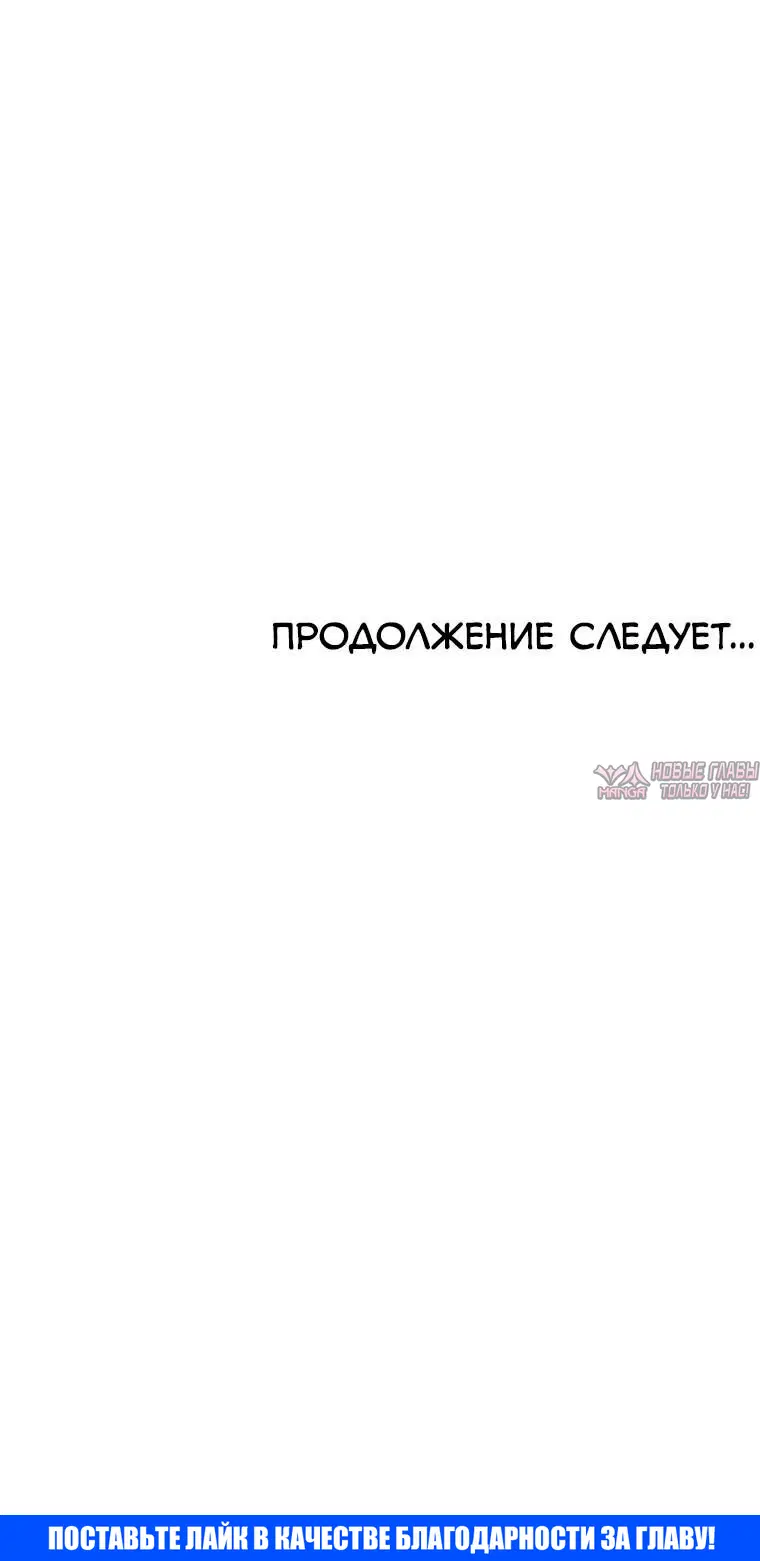 «Пуповина», глава 17, страница 8.001000000