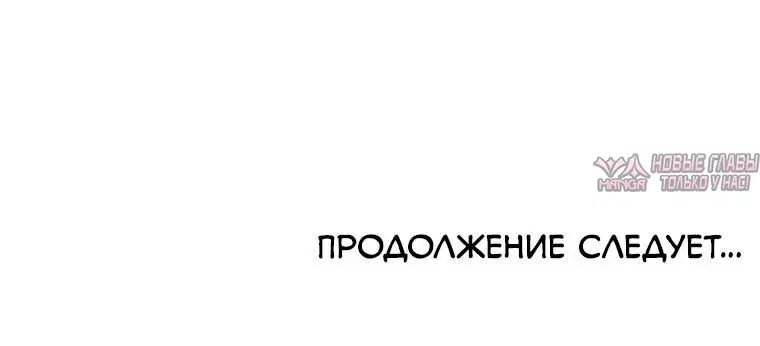 «Пуповина», глава 1, страница 14.001000000