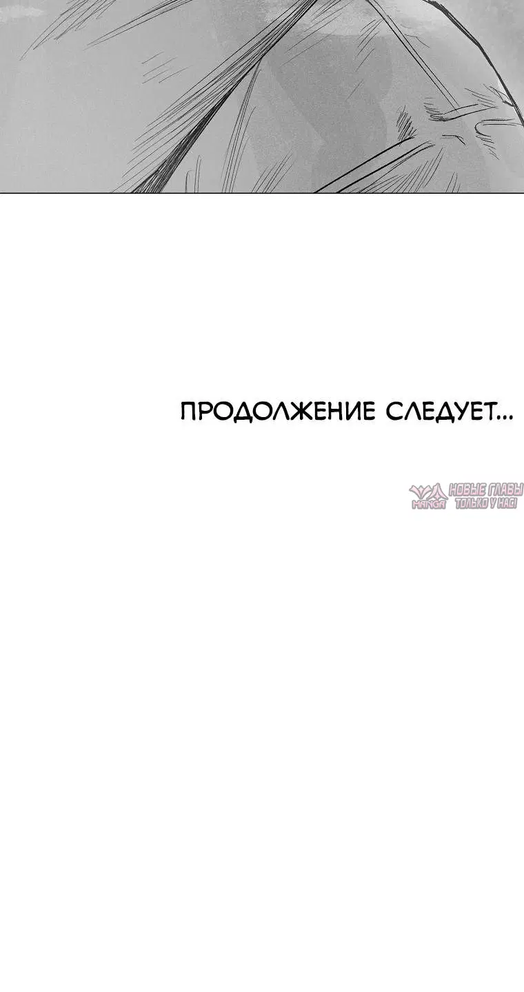 «Пуповина», глава 12, страница 18.001000000